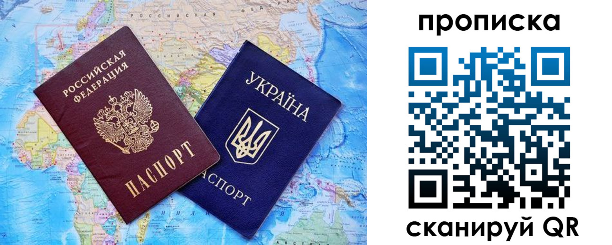 где прописаться в Дальнегорске