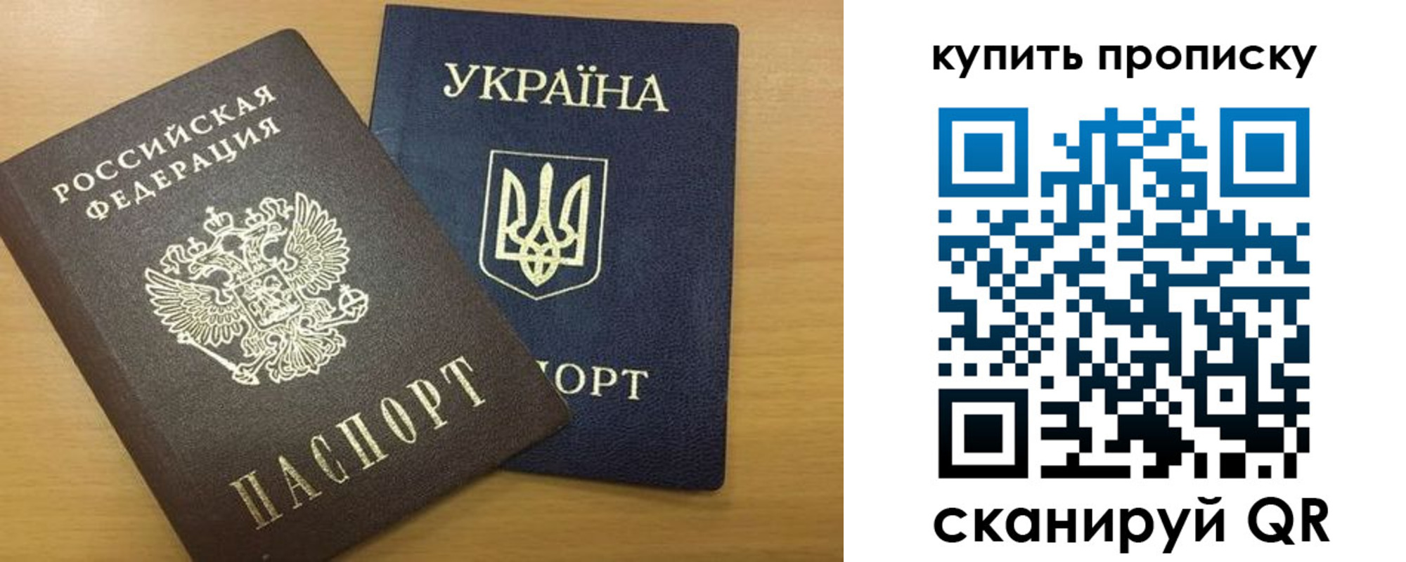 прописка ребенка в Дальнегорске