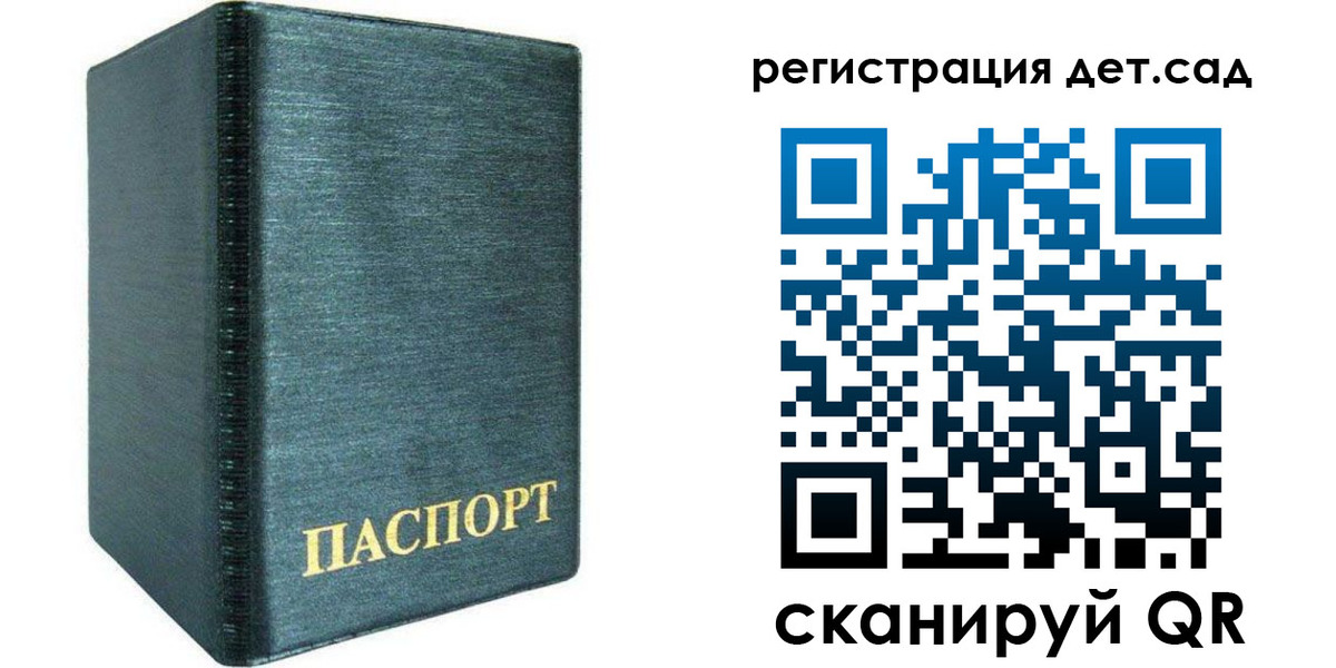 временная регистрация поиск в Дальнегорске