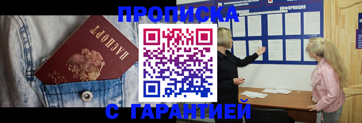 форма 3 в Дальнегорске